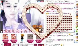 ✿炫彩主播照片