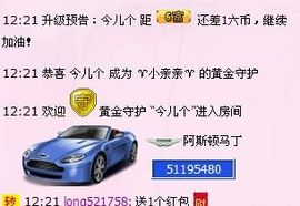 因为爱情！主播照片