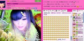 ☂客家甜心金牌代理☂主播照片