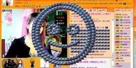 媚儿啊主播照片