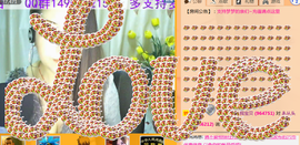 シ灬亮馨荨夢主播照片