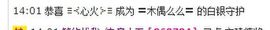 〓木偶么么〓主播照片