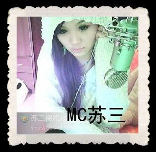 MC十二俱乐部主播照片