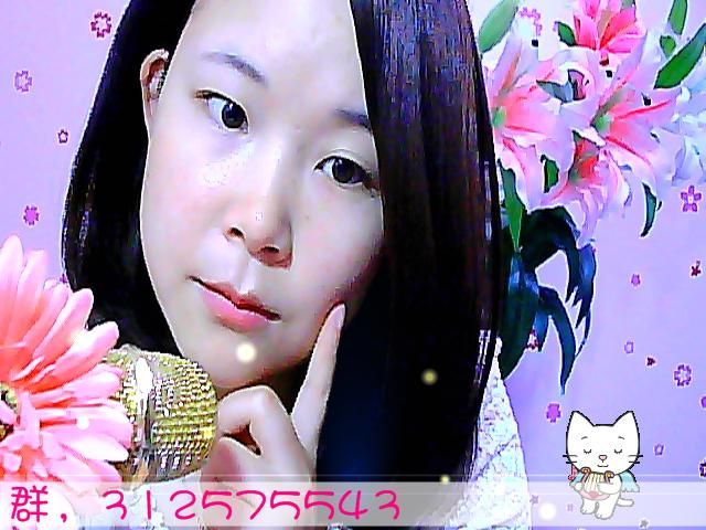 ☜请到碗里去☞的主播照片