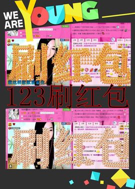 娴♫跑跑小虾花💝主播照片