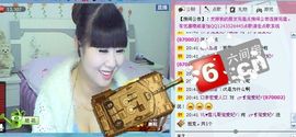 艾悠悠主播照片