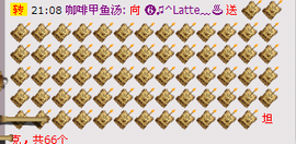 ╰❥丶Latte﹎☂主播照片