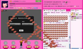 ☂客家甜心金牌代理☂主播照片