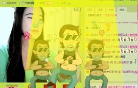 三笑😊😄😊主播照片