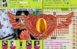 ╰︽❉❤❉︽╯主播照片