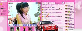 艺校小美主播照片
