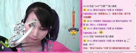 ☆LLX❤欣芯☆等你主播照片