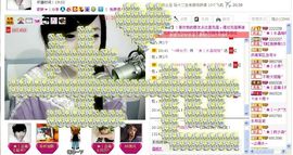 水晶娃娃0606主播照片