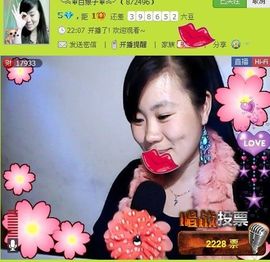 ╰︽❉❤❉︽╯主播照片