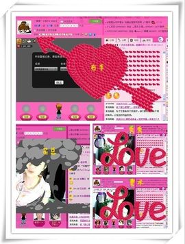゛菜菜°小妞♀主播照片