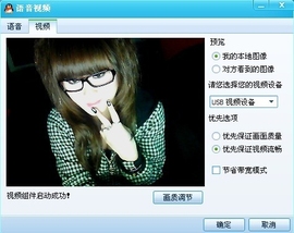 ︶ㄣ玖児ジ乖乖私语主播照片