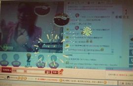 ⋛⋋轩辕⋌⋚主播照片