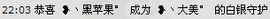 ❥丶大美ﾟ主播照片