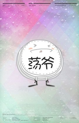 画房间号879898主播照片
