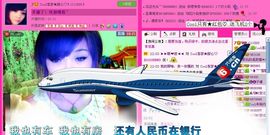 ☂客家甜心金牌代理☂主播照片