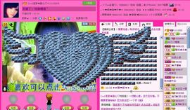 ☂客家甜心金牌代理☂主播照片