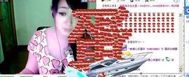 ☆﹀╮溏心鸡蛋☞主播照片