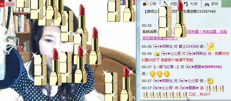 (????)★飄飄★的主播照片