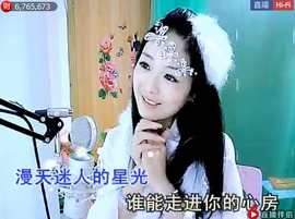 ╰❥2015主播照片