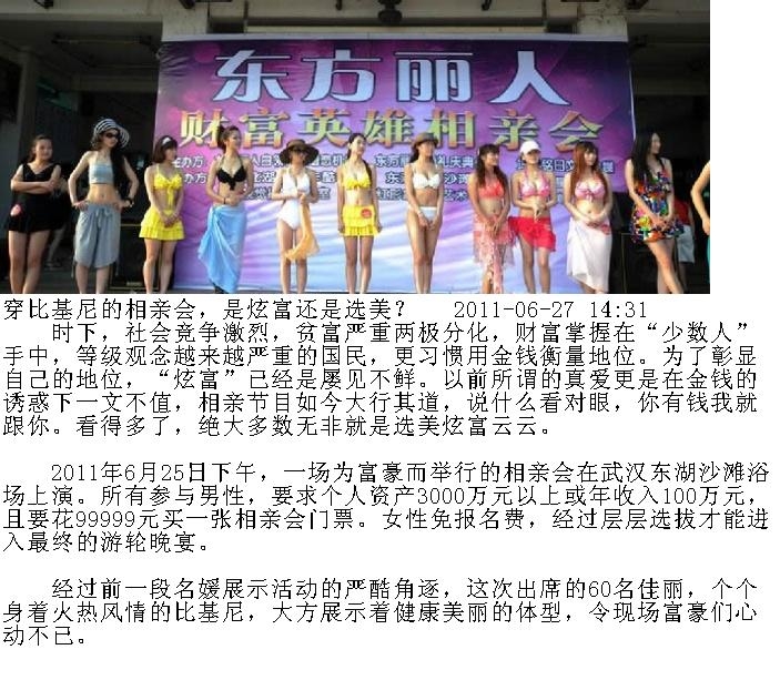 jtsk的主播照片
