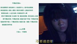 wang妃薇主播照片
