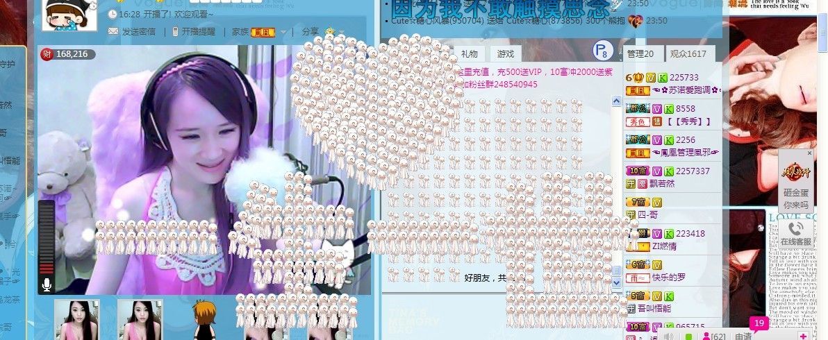 ☜烦恼~依然记得☞主播照片