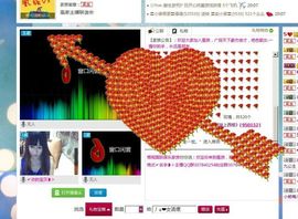 歌韵668888主播照片