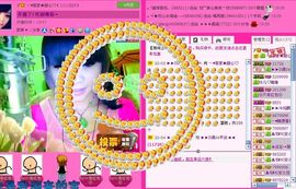 ☂客家甜心金牌代理☂主播照片