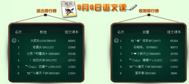 ✿炫彩主播照片