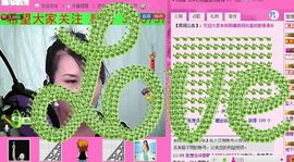 ☆LLX❤欣芯☆等你主播照片