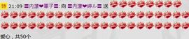 ╰ღM❤K☜ㄝ亭ル☞主播照片