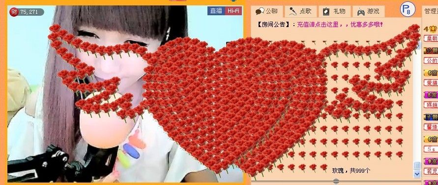 ╰✿彼岸蔷薇主播照片