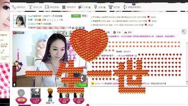 ♥╭ゞ陌芊ゞ♥╭主播照片