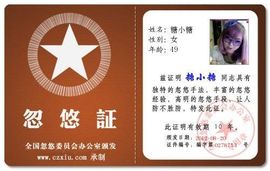 ™❥糖小糖-再见主播照片