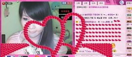6160小⑤主播照片