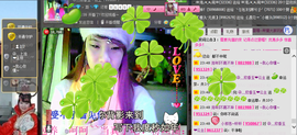 小欣欣，到此一游主播照片