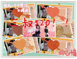 ™❥糖小糖-再见主播照片
