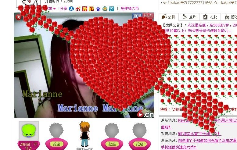 吻筱筱，宝贝的主播照片