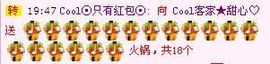 ☂客家甜心金牌代理☂主播照片