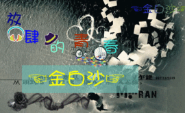 画房间号879898主播照片