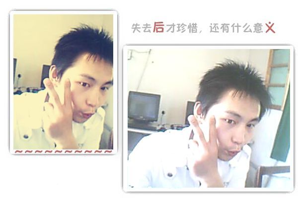 无奈的错的主播照片
