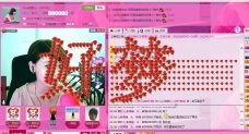 💖凌💕薇儿的图片