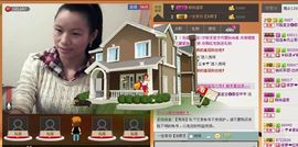 ⋛⋋轩辕⋌⋚主播照片