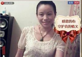 ⋛⋋轩辕⋌⋚主播照片