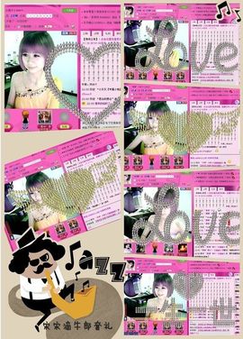 ゛菜菜°小妞♀主播照片